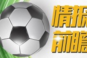 MK体育登录入口-巴萨主场15连胜藏了个隐患，欧冠翻盘前夜敢不敢轮换