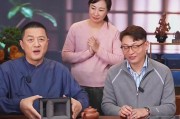 MK体育app下载-李亚鹏接不住泼天流量，首场直播卖茶叶和紫砂壶，快急死网友了