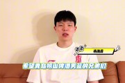 MK体育-瀚森为青岛的兄弟们撑腰！🥳🥳 季后赛，我们一起加油！👏